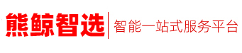 熊鲸智选商城一站式服务平台-畅享智慧生活新体验！
