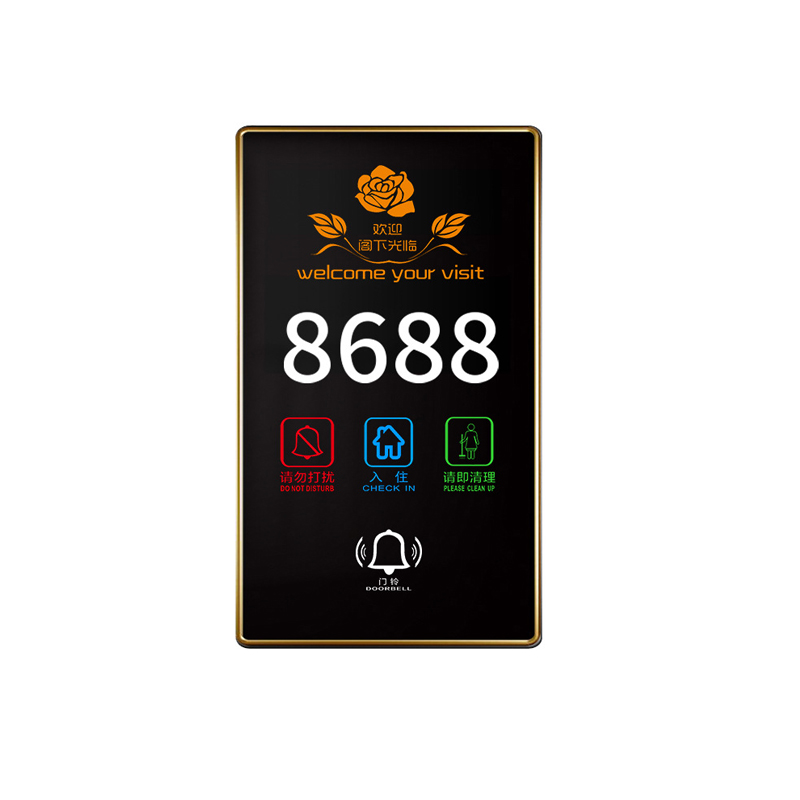 酒店自助入住机